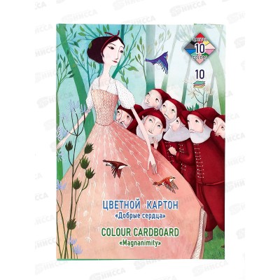Цветной картон ЛХ А4 10л 10цв Добрые сердца, ПК-1425 *15 Цветной картон ЛХ А4 10л 10цв Добрые сердца, ПК-1425 *15