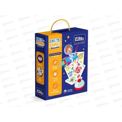 Настольная игра со звонком "Глаз-Алмаз. Космос" ЕТ03-018 Настольная игра со звонком "Глаз-Алмаз. Космос" ЕТ03-018