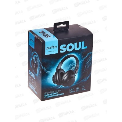 Гарнитура Perfeo ВТ SOUL AUX, полноразмерные чёрные, 4870