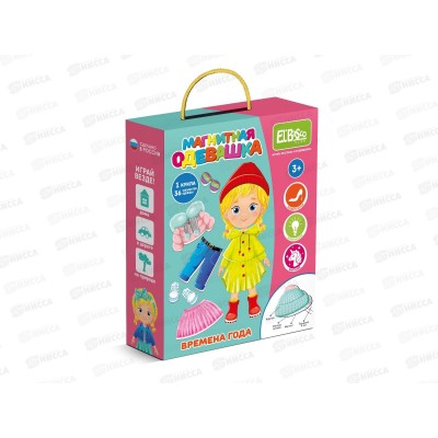 Магнитная игра-одевашка &quotВремена года&quot ЕТ05-006