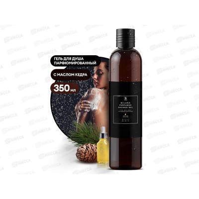 Milana Oud Rood парфюмированный гель для душа 350мл *6 125659 Milana Oud Rood парфюмированный гель для душа 350мл *6 125659