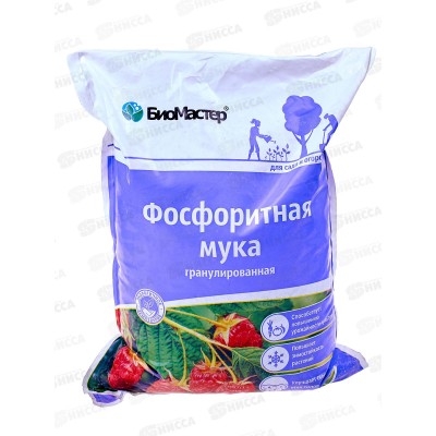 БИО МАСТЕР Фосфоритная мука, гран. 2кг минеральное удобрение *15