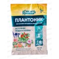 БИО МАСТЕР Плантоник, 30мл на основе водорослей-Секрет урожая *40 БИО МАСТЕР Плантоник, 30мл на основе водорослей-Секрет урожая *40
