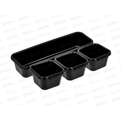 Набор лотков ЧЁРНЫЕ, (4шт) 23*7,5*5см, 7,7*7,7*5см  TZ-10954-1 Набор лотков ЧЁРНЫЕ, (4шт) 23*7,5*5см, 7,7*7,7*5см  TZ-10954-1