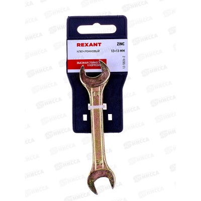 Ключ рожковый 12*13мм Rexant, желтый цинк, 12-5826-2 Ключ рожковый 12*13мм Rexant, желтый цинк, 12-5826-2