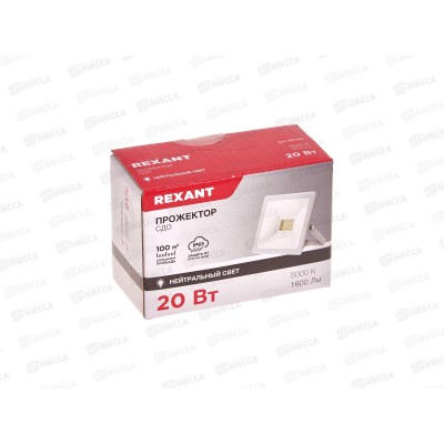 Прожектор светодиодный REXANT СДО 20Вт 1600Лм 5000К свет белый 605-024 *24 Прожектор светодиодный REXANT СДО 20Вт 1600Лм 5000К свет белый 605-024 *24