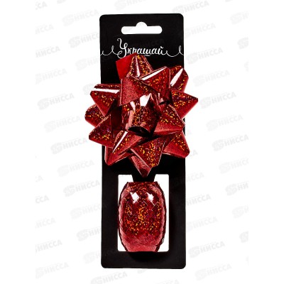 Набор для упаковки подарка 0710.144