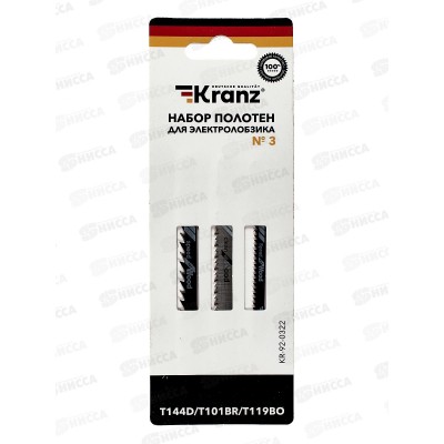 Набор полотен для электролобзик №3T144D/T101BR/T119BO Kranz KR-92-0322 Набор полотен для электролобзик №3T144D/T101BR/T119BO Kranz KR-92-0322