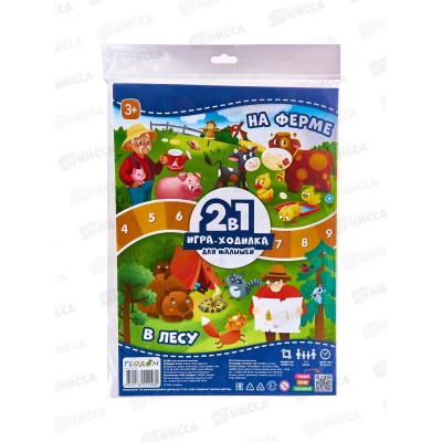 Игра-ходилка с фишками для малышей 2в1. На ферме+В лесу, 22460 Игра-ходилка с фишками для малышей 2в1. На ферме+В лесу, 22460