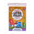 Игра-ходилка с заданиями. Динопарк. 58х41см, 27274 Игра-ходилка с заданиями. Динопарк. 58х41см, 27274