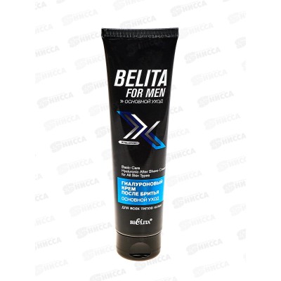 Belita For Men Крем после бритья Основной уход 100мл *20