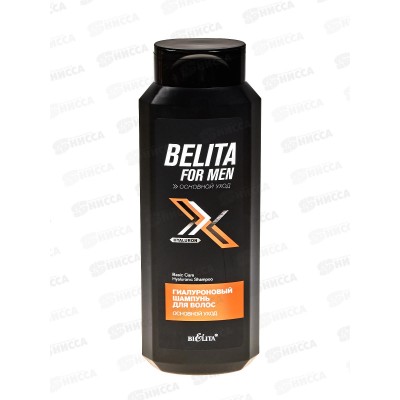 Belita For Men Шампунь для волос Основной уход 400мл *10 Belita For Men Шампунь для волос Основной уход 400мл *10