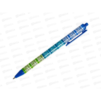 Ручка автоматическая Hatber Таблица умножения ,075651 *36 Ручка автоматическая Hatber Таблица умножения ,075651 *36