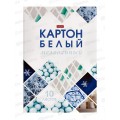 Картон белый Hatber А4 10л Мозаика, 30463*20 Картон белый Hatber А4 10л Мозаика, 30463*20