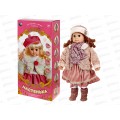 Кукла интерактивная "Настенька" 527130R рассказывает сказки в/к Кукла интерактивная "Настенька" 527130R рассказывает сказки в/к