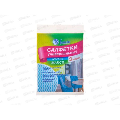 INSULA Салфетки универсальные МАКСИ 3шт *50 INSULA Салфетки универсальные МАКСИ 3шт *50