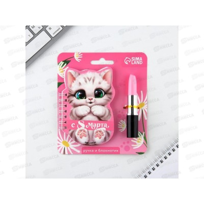 Набор подарочный "С 8 Марта" (блокнот+ручка) 10003313 Набор подарочный "С 8 Марта" (блокнот+ручка) 10003313
