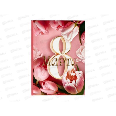 Блокнот 40л "Цвети от счастья" А6 10020187 Блокнот 40л "Цвети от счастья" А6 10020187