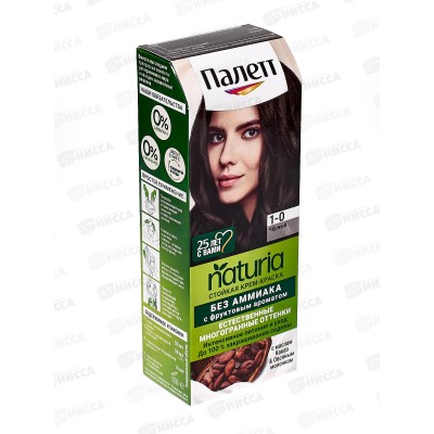 Палетт Naturia краска для волос 1-0 Черный *10