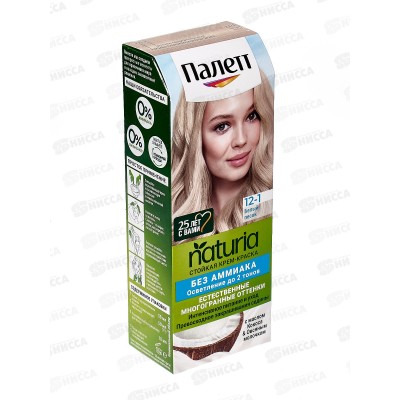 Palette Naturia краска для волос 12-1 Белый песок *10