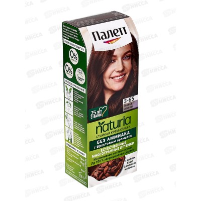 Палетт Naturia краска для волос 3-65 Темный шоколад *10