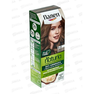 Палетт Naturia краска для волос 6-0 Темно-русый *10