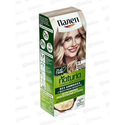 Палетт Naturia краска для волос 9-1 Холодный светло-русый *10