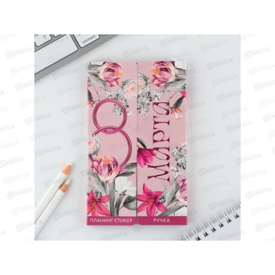 Набор подарочный &quotТебе чудесной&quot (ручка+планинг-стикеры) 9879840