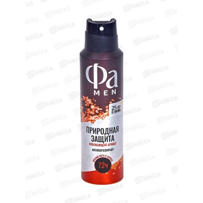 ФА дез спрей MEN Природная защита Гуарана 150мл *12 ФА дез спрей MEN Природная защита Гуарана 150мл *12