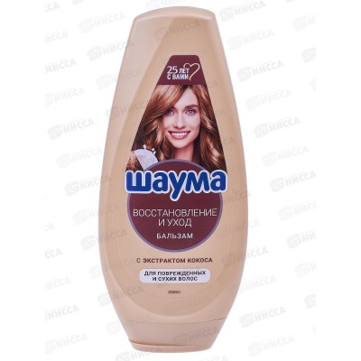 ШАУМА ополаскиватель Восстановление и уход 300мл *10