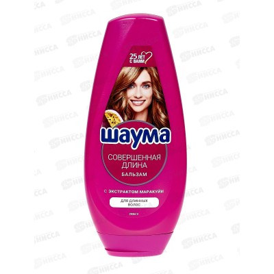 ШАУМА ополаскиватель Совершенная длина  300мл *10