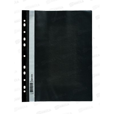 Скоросшиватель пластиковый BRAU с перф.,черный, 226586 *10/400 Скоросшиватель пластиковый BRAU с перф.,черный, 226586 *10/400