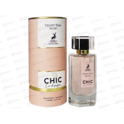 AL Hambra Chic velvet secret, п/в 100мл М