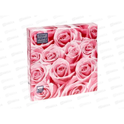Салфетки 3 слойные 20 листов 33*33 Bouquet Home розовые розы,57259*12