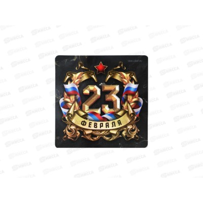 Магнит "23 Февраля" 7см 7183615 Магнит "23 Февраля" 7см 7183615