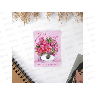 Магнит "8 марта Цветущей и нежной" 6*8см 7183630 Магнит "8 марта Цветущей и нежной" 6*8см 7183630