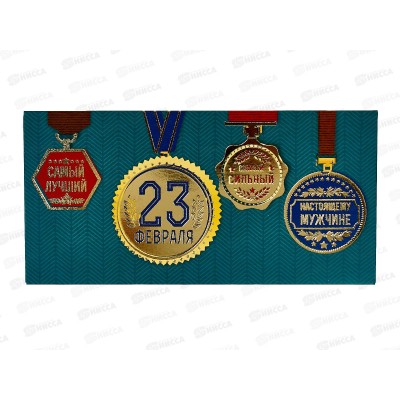 Конверт АД 23 Февраля 0318.083