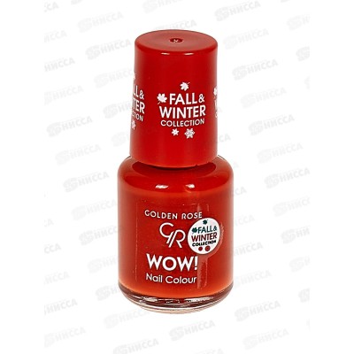 ГР Wow! Nail Color лак для ногтей 311 *12