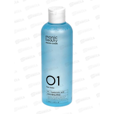 Monic Beauty Гиалуроновая кислота. Тоник для лица 250мл *40 Monic Beauty Гиалуроновая кислота. Тоник для лица 250мл *40