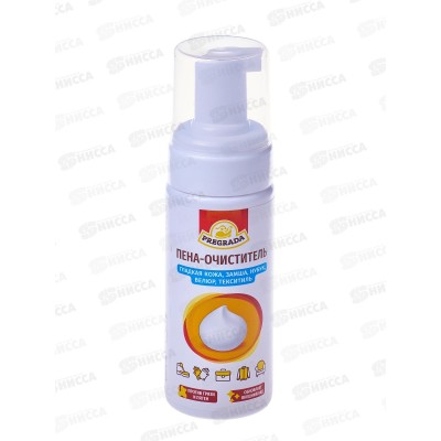 Преграда PR-1499 пена очиститель для обуви 150мл *19 Преграда PR-1499 пена очиститель для обуви 150мл *19