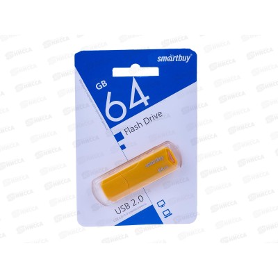 Флеш-карта USB 2.0 SmartBuy 64Gb CLUE Yellow