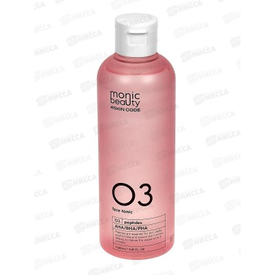 Monic Beauty Пептиды. Тоник для лица 250мл *40 Monic Beauty Пептиды. Тоник для лица 250мл *40