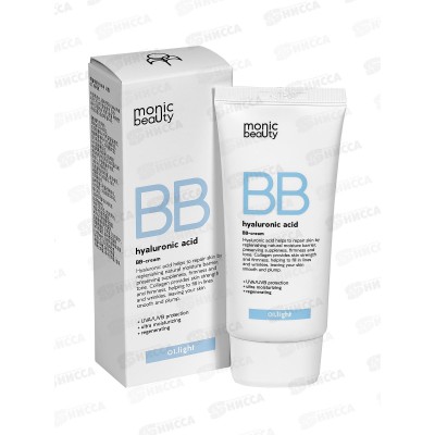 Monic Beauty BB-крем с гиалуроновой кислотой №01 Light 50мл *100 Monic Beauty BB-крем с гиалуроновой кислотой №01 Light 50мл *100