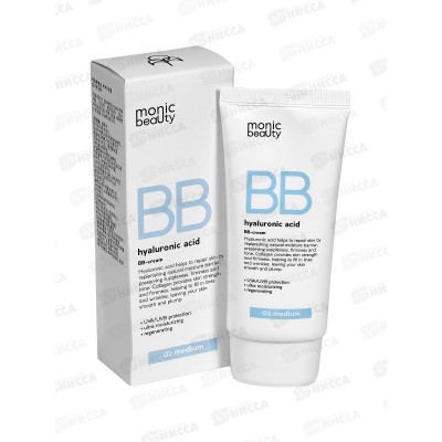 Monic Beauty BB-крем с гиалуроновой кислотой №02 Medium 50мл *100 Monic Beauty BB-крем с гиалуроновой кислотой №02 Medium 50мл *100