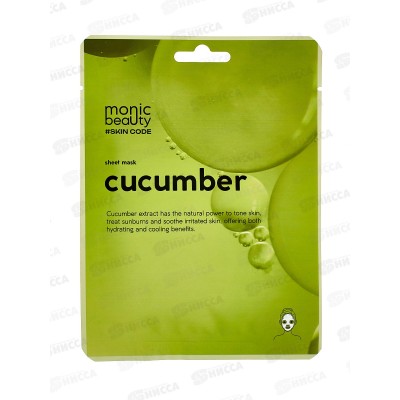 Monic Beauty Тканевая маска для лица Огурец 25мл *10 Monic Beauty Тканевая маска для лица Огурец 25мл *10