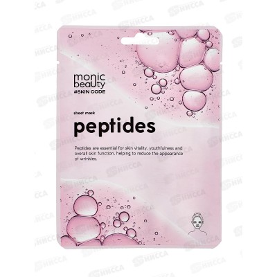Monic Beauty Тканевая маска для лица Пептиды 25мл *10 Monic Beauty Тканевая маска для лица Пептиды 25мл *10