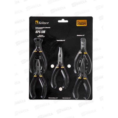 Набор шарнирно-губцевого инструмента  5предметов Kolner KPS 5M *24