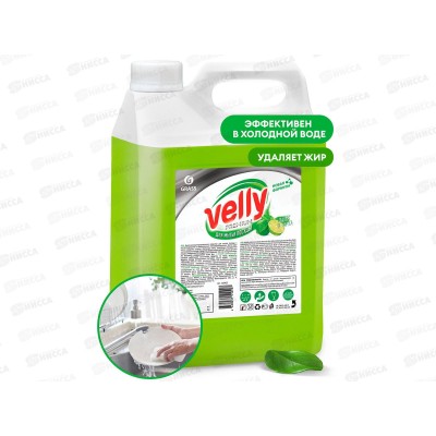Velly Premium средство для мытья посуды Лайм и мята, 5кг *4 125425 Velly Premium средство для мытья посуды Лайм и мята, 5кг *4 125425
