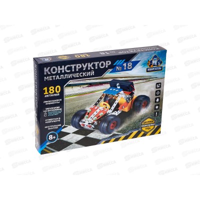 Конструктор металлический №18 Изобретатель, 180 дет., К-8420 Конструктор металлический №18 Изобретатель, 180 дет., К-8420