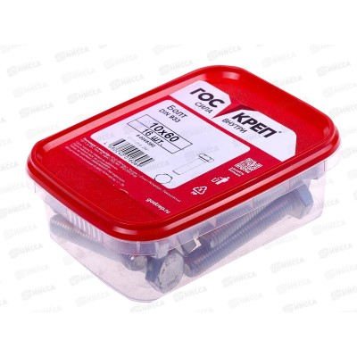 Болт (DIN933) М10*60 цинк (16шт) контейнер Госкреп *20 Болт (DIN933) М10*60 цинк (16шт) контейнер Госкреп *20